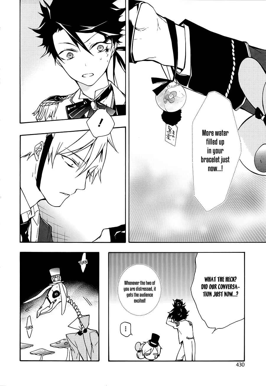 Page 22 Chapter 16 Gaitou Alice