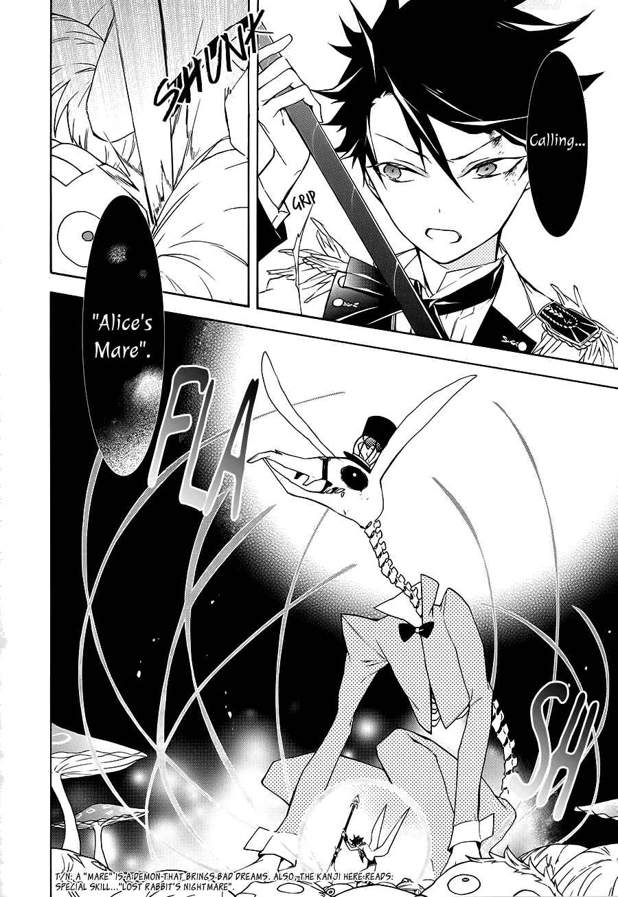 Page 25 Chapter 16 Gaitou Alice