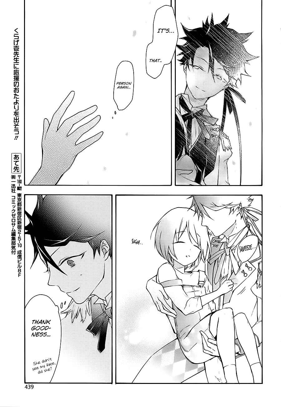 Page 29 Chapter 16 Gaitou Alice