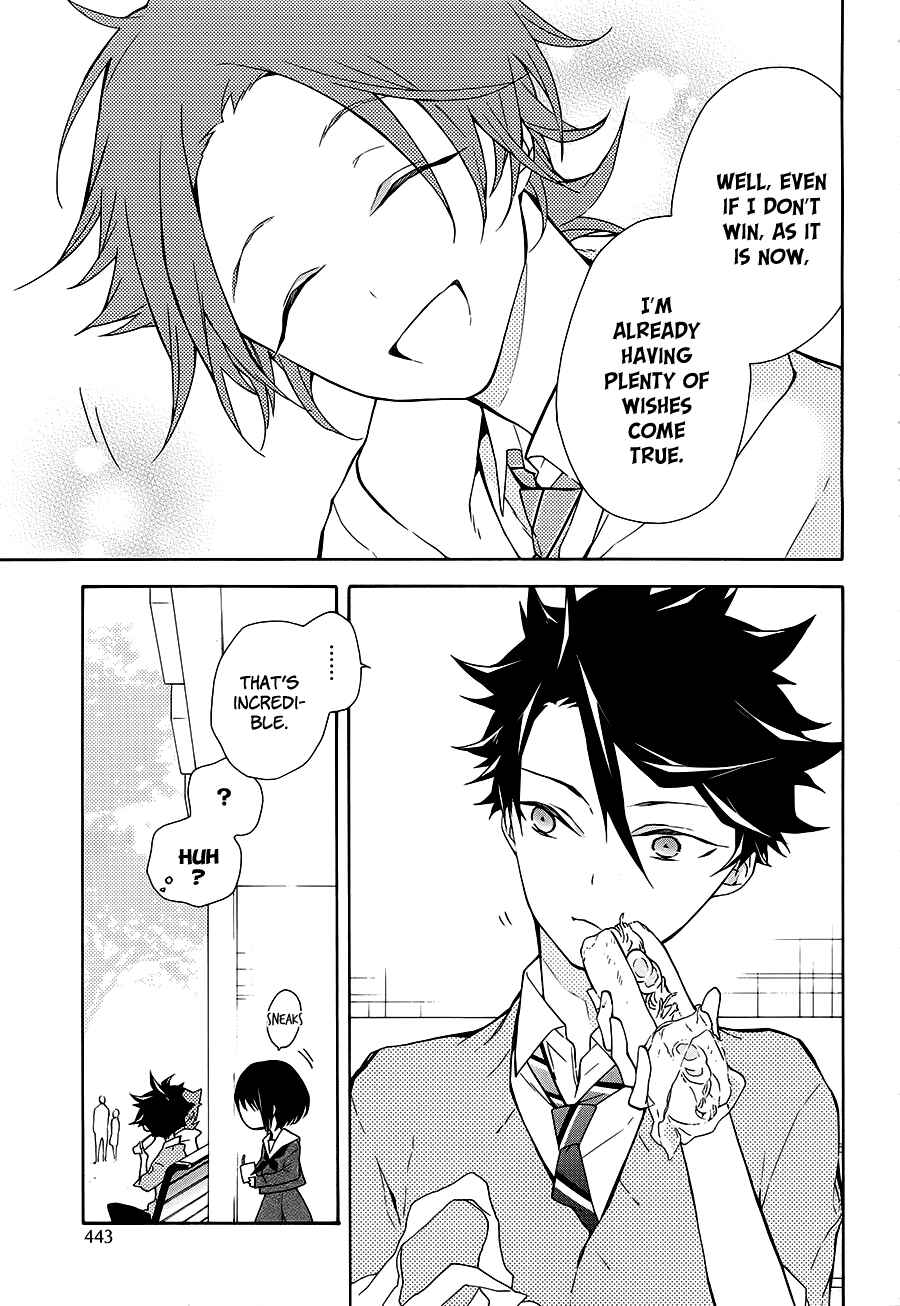 Page 33 Chapter 16 Gaitou Alice