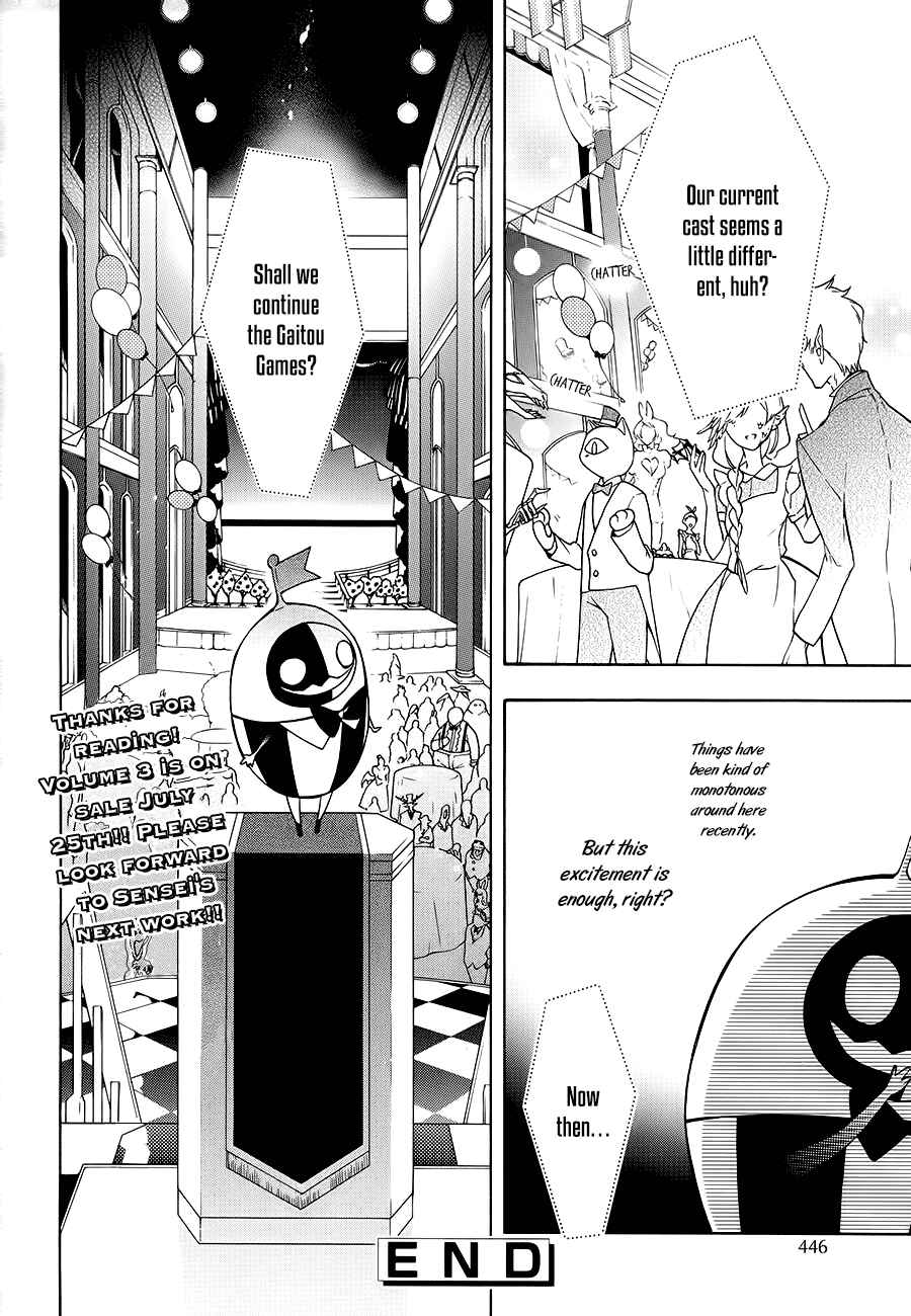 Page 36 Chapter 16 Gaitou Alice