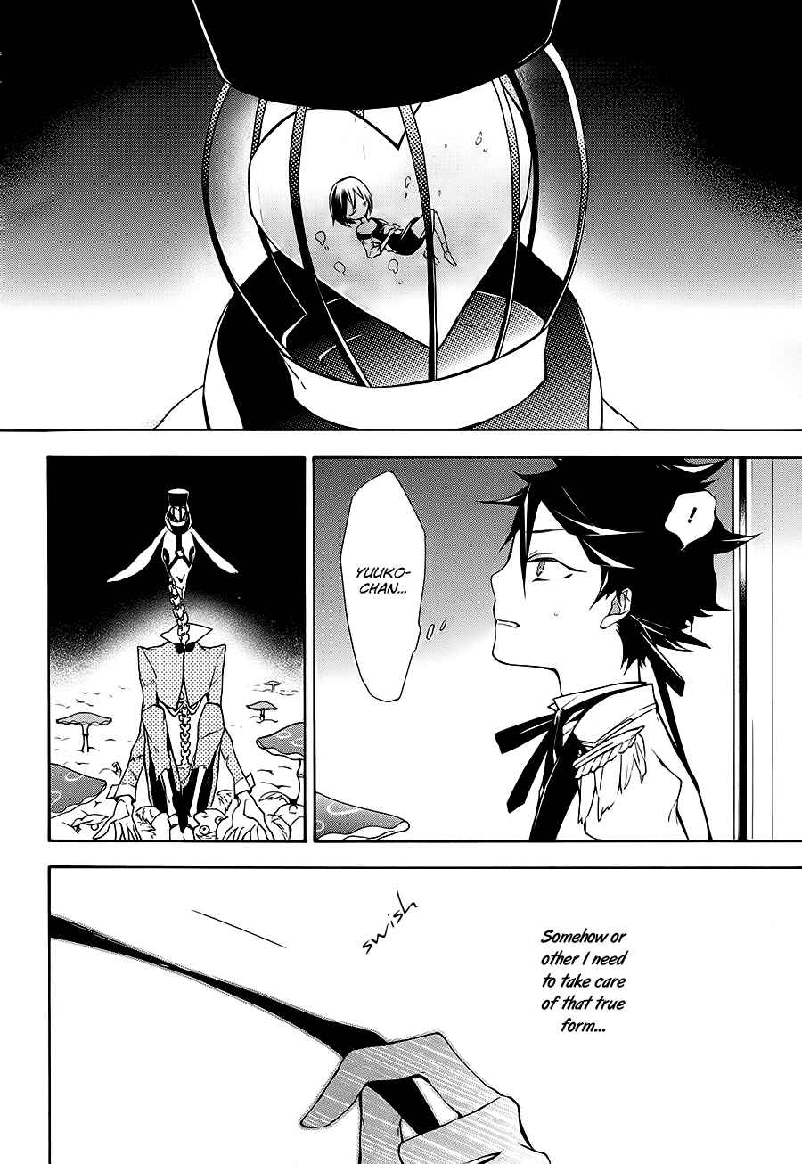 Page 6 Chapter 16 Gaitou Alice