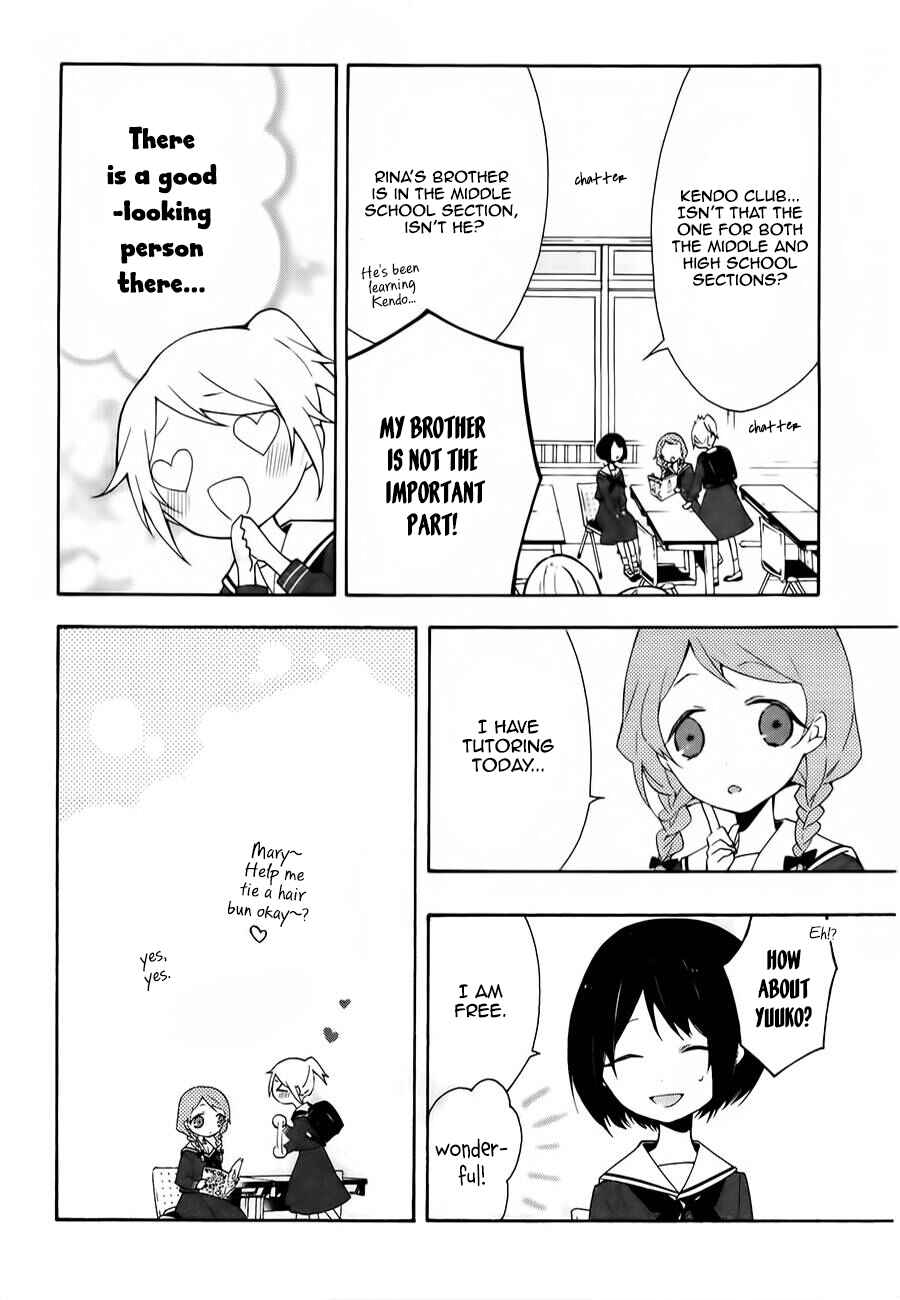 Page 7 Chapter 5 Gaitou Alice