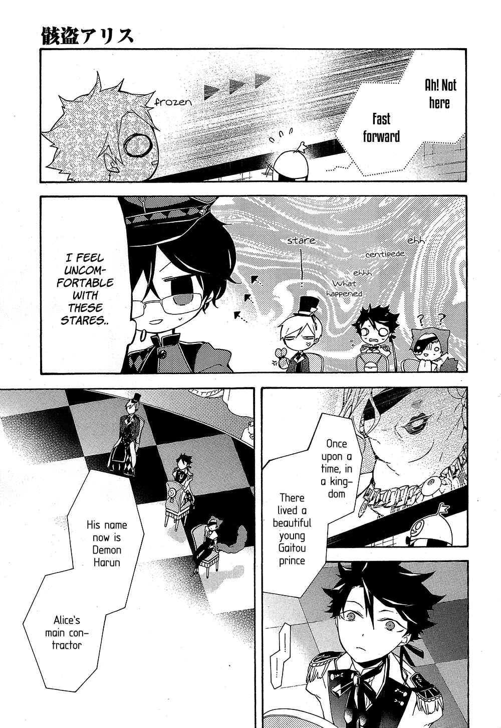 Page 14 Chapter 13 Gaitou Alice