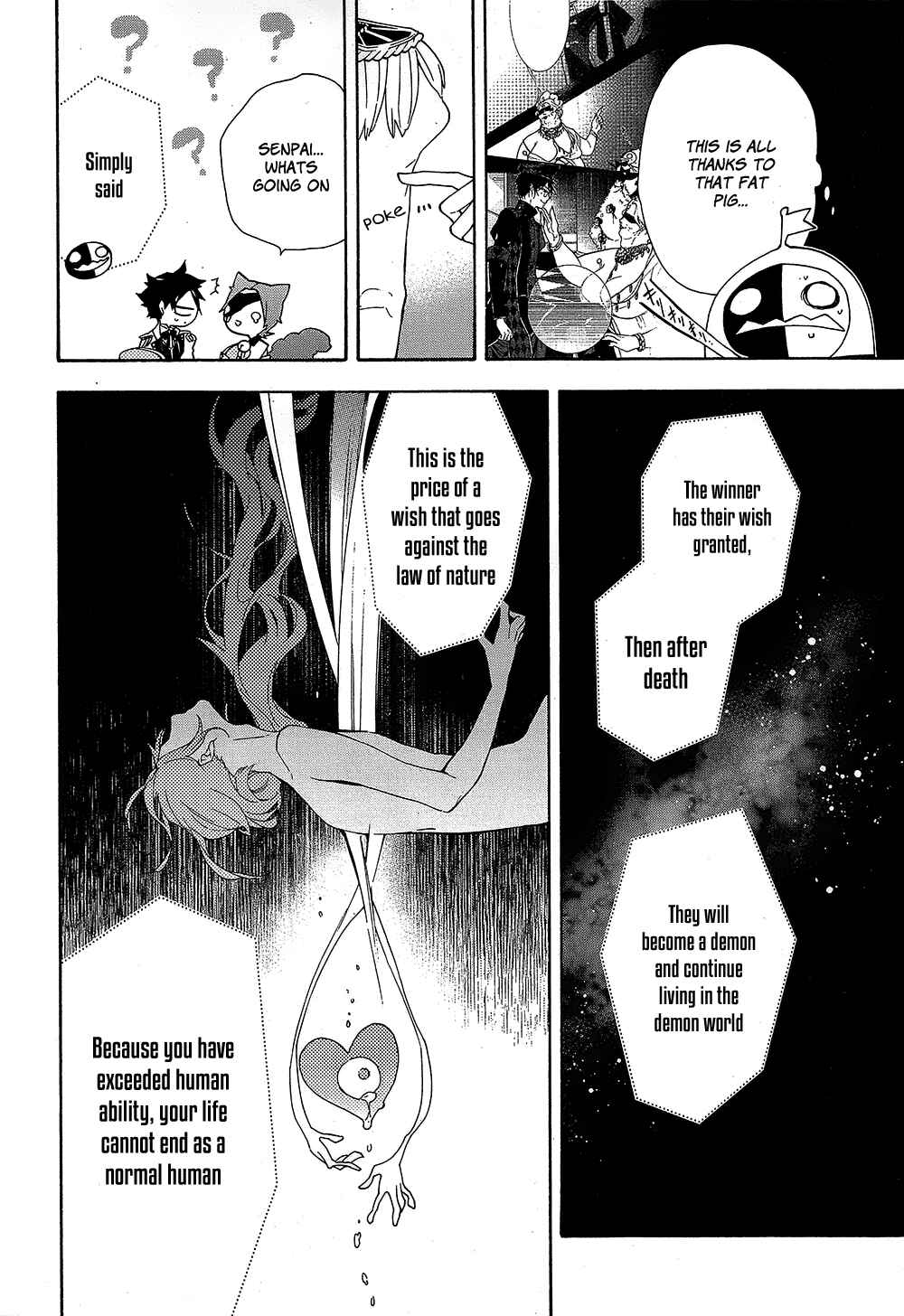 Page 17 Chapter 13 Gaitou Alice