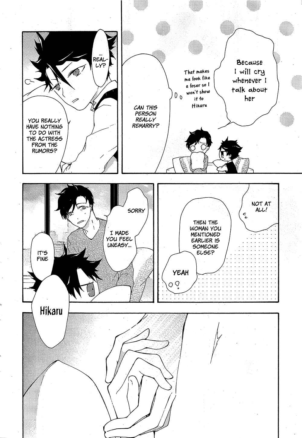 Page 7 Chapter 13 Gaitou Alice