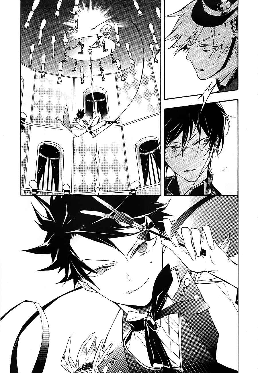 Page 11 Chapter 15 Gaitou Alice