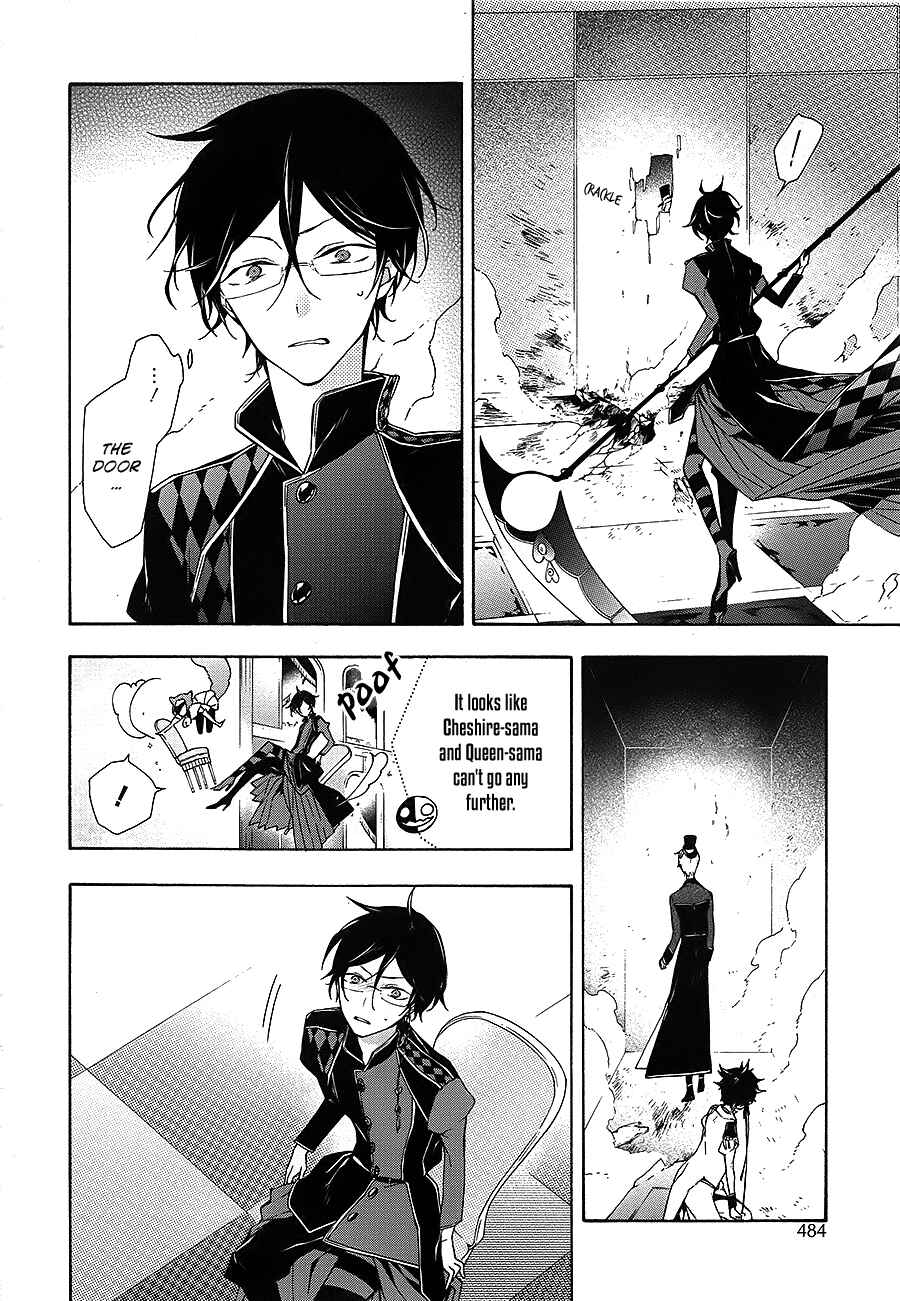 Page 14 Chapter 15 Gaitou Alice