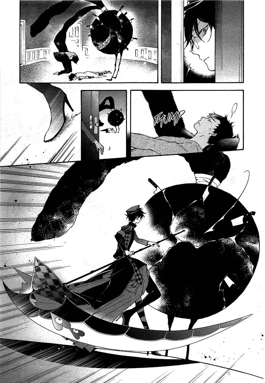 Page 18 Chapter 12 Gaitou Alice