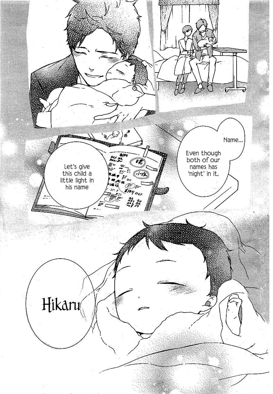 Page 24 Chapter 12 Gaitou Alice
