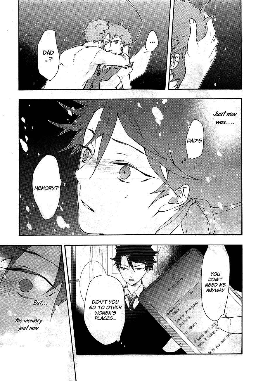 Page 26 Chapter 12 Gaitou Alice