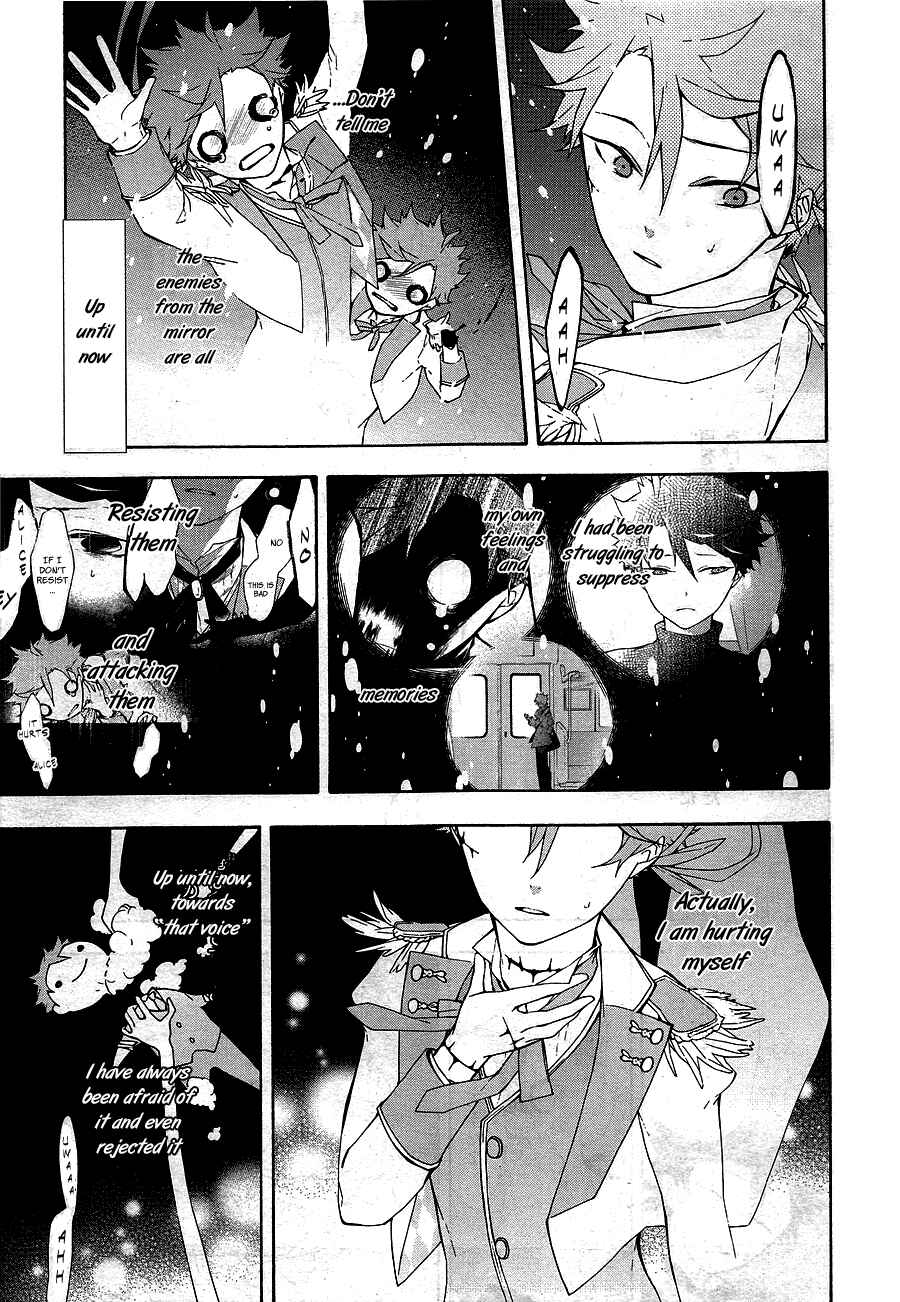 Page 28 Chapter 12 Gaitou Alice