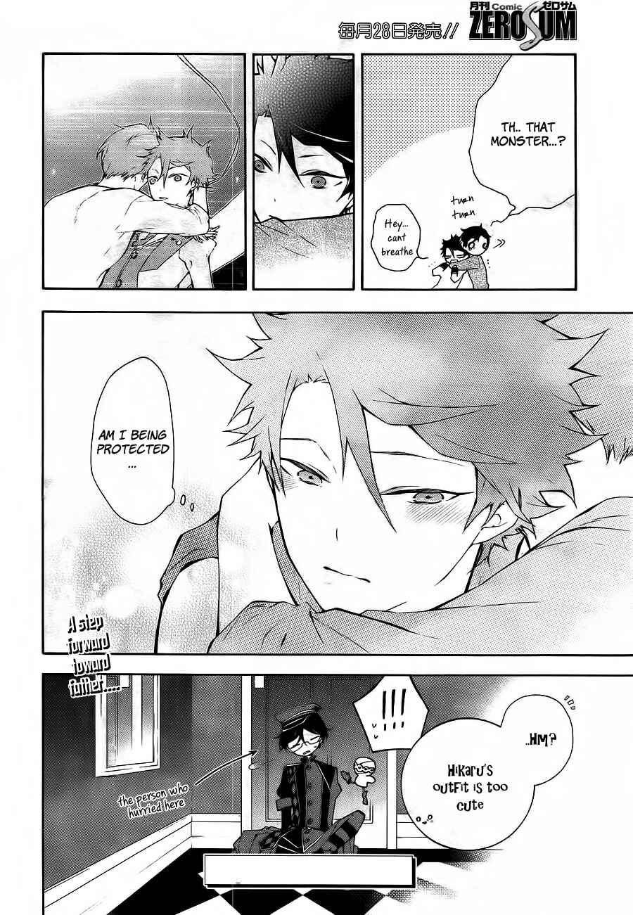 Page 32 Chapter 12 Gaitou Alice