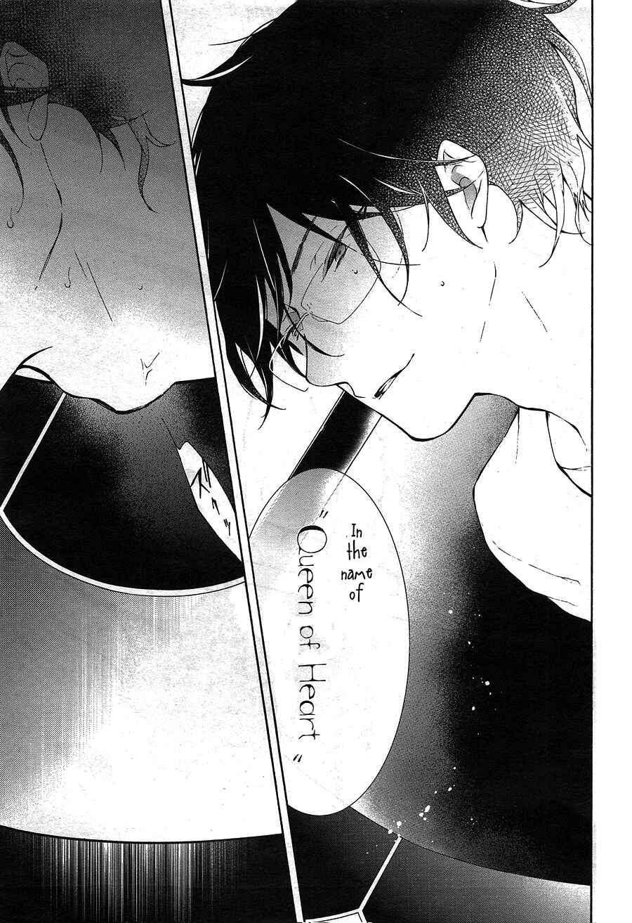 Page 4 Chapter 12 Gaitou Alice