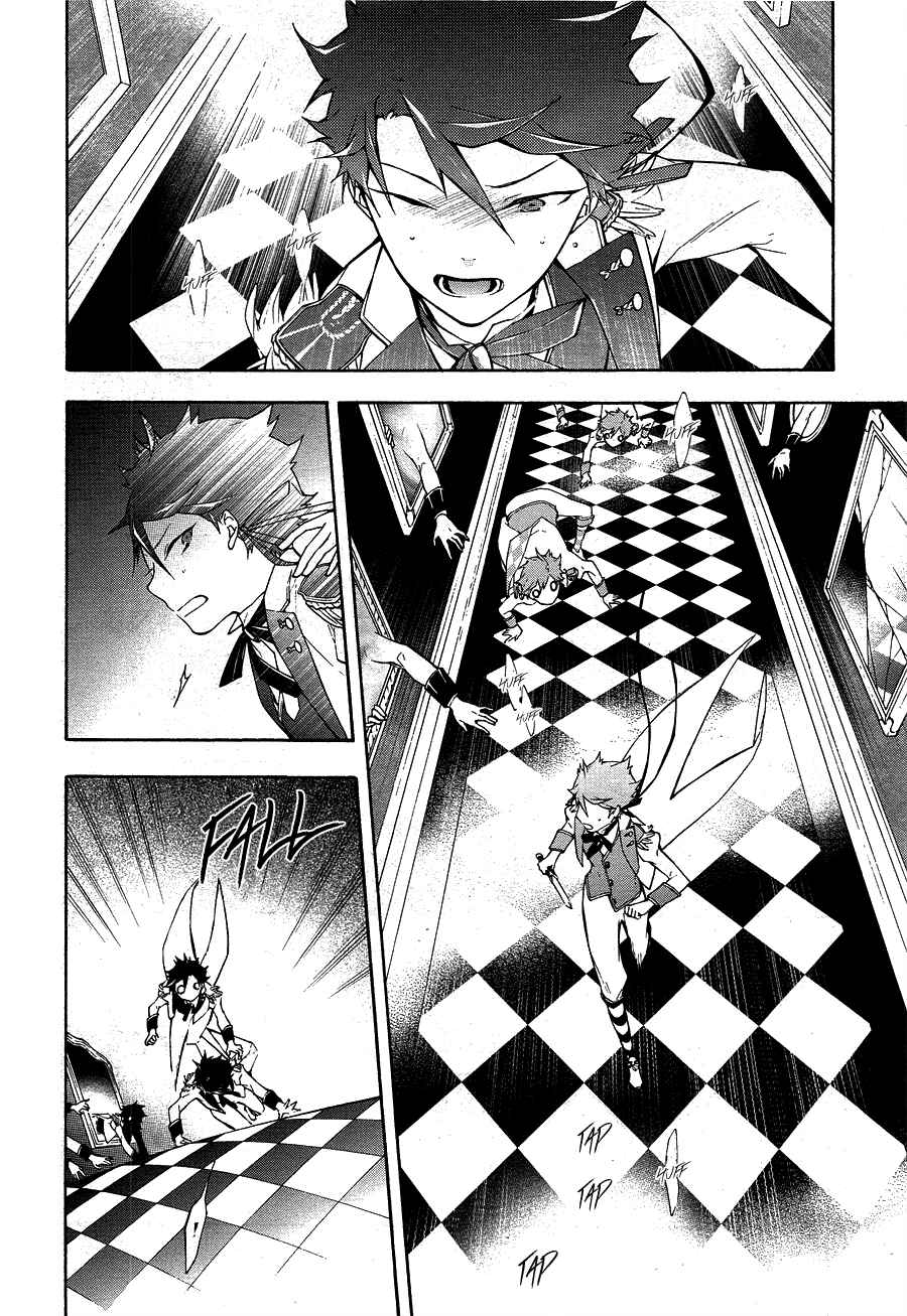 Page 9 Chapter 12 Gaitou Alice