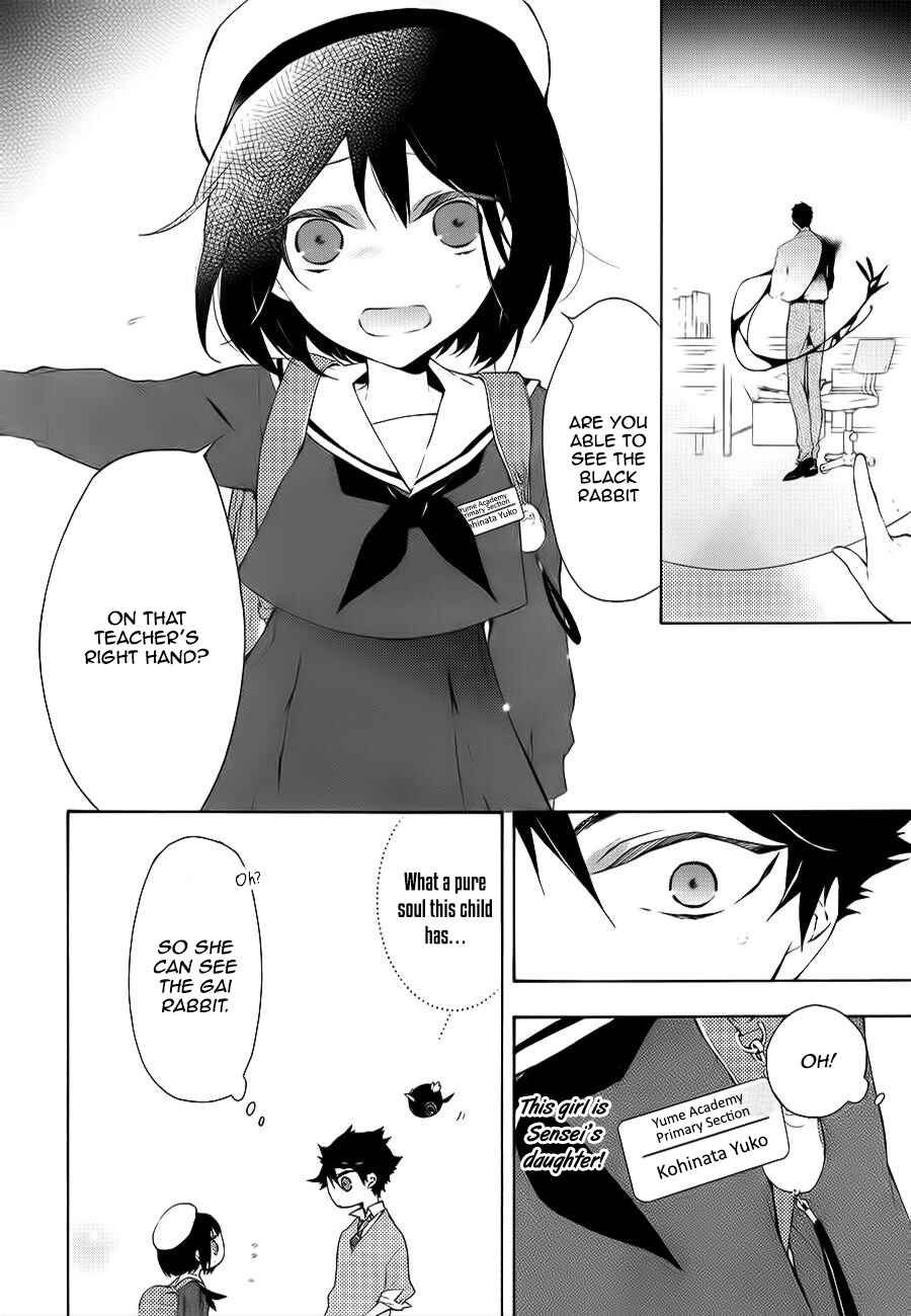 Page 10 Chapter 3 Gaitou Alice