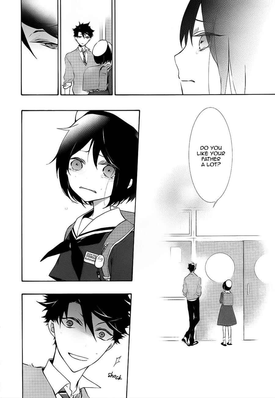 Page 12 Chapter 3 Gaitou Alice