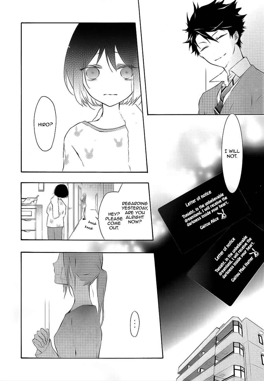 Page 14 Chapter 3 Gaitou Alice