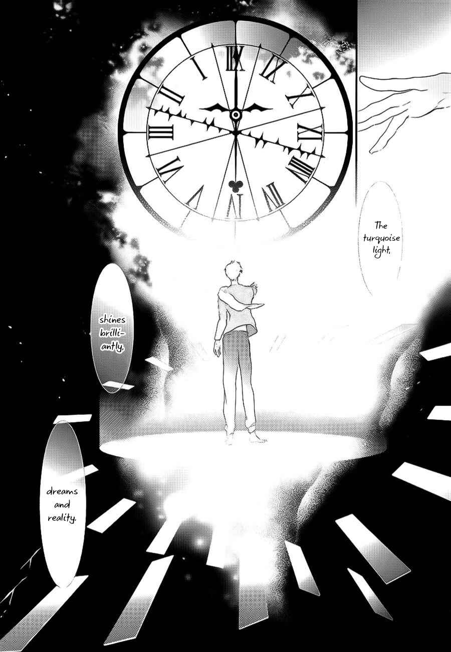 Page 17 Chapter 3 Gaitou Alice