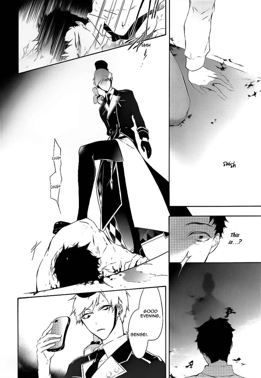 Page 22 Chapter 3 Gaitou Alice