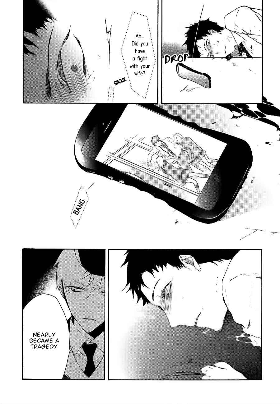 Page 23 Chapter 3 Gaitou Alice
