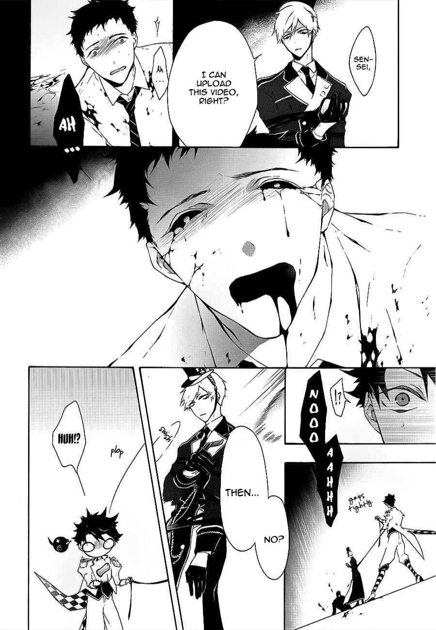 Page 26 Chapter 3 Gaitou Alice