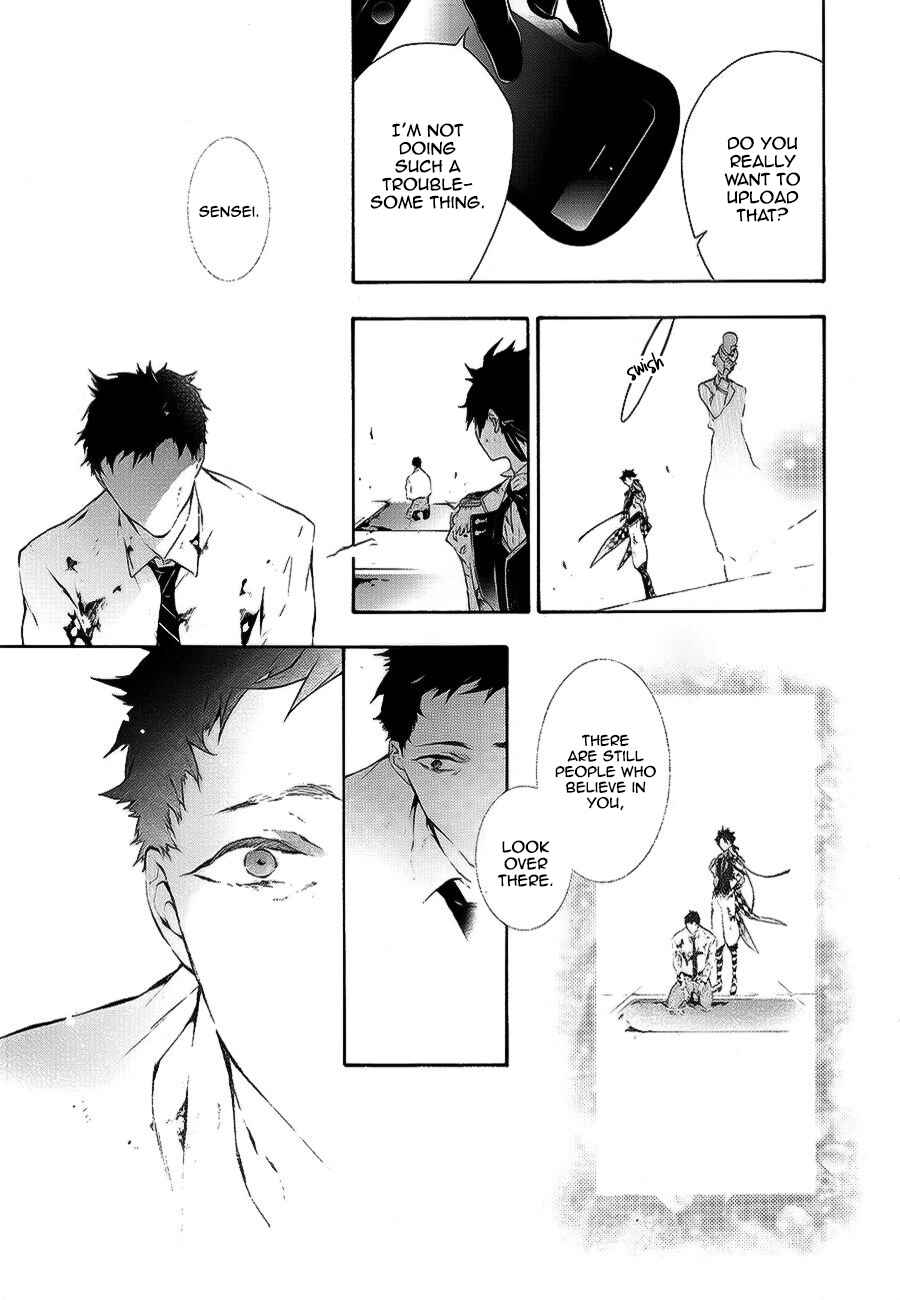 Page 36 Chapter 3 Gaitou Alice