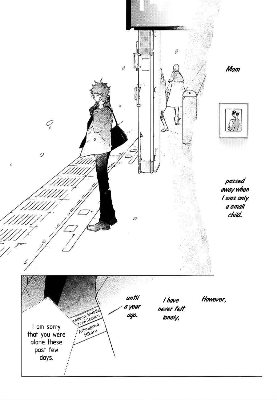 Page 41 Chapter 3 Gaitou Alice