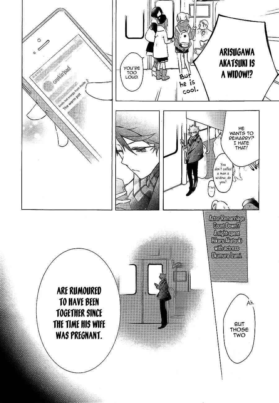 Page 43 Chapter 3 Gaitou Alice