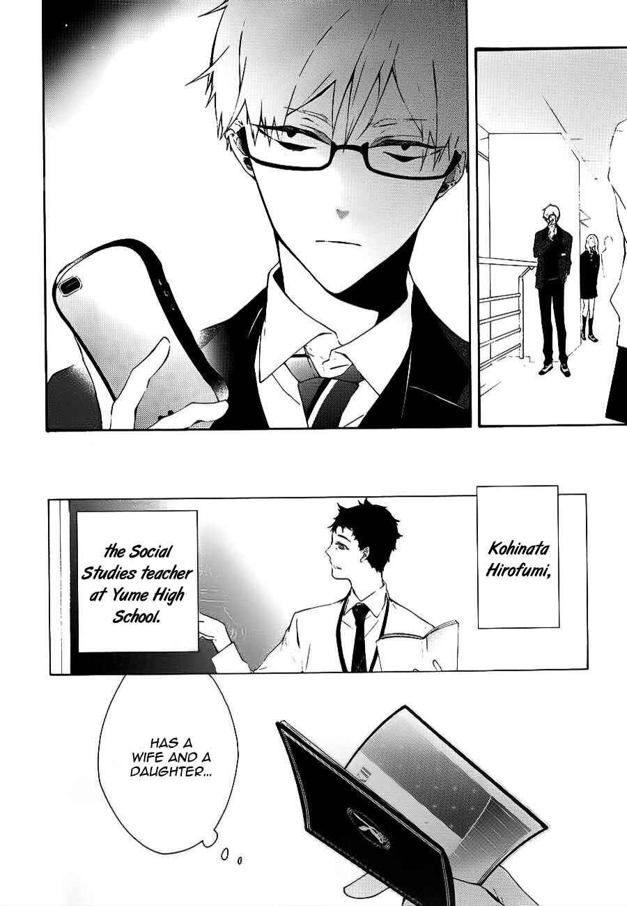 Page 6 Chapter 3 Gaitou Alice