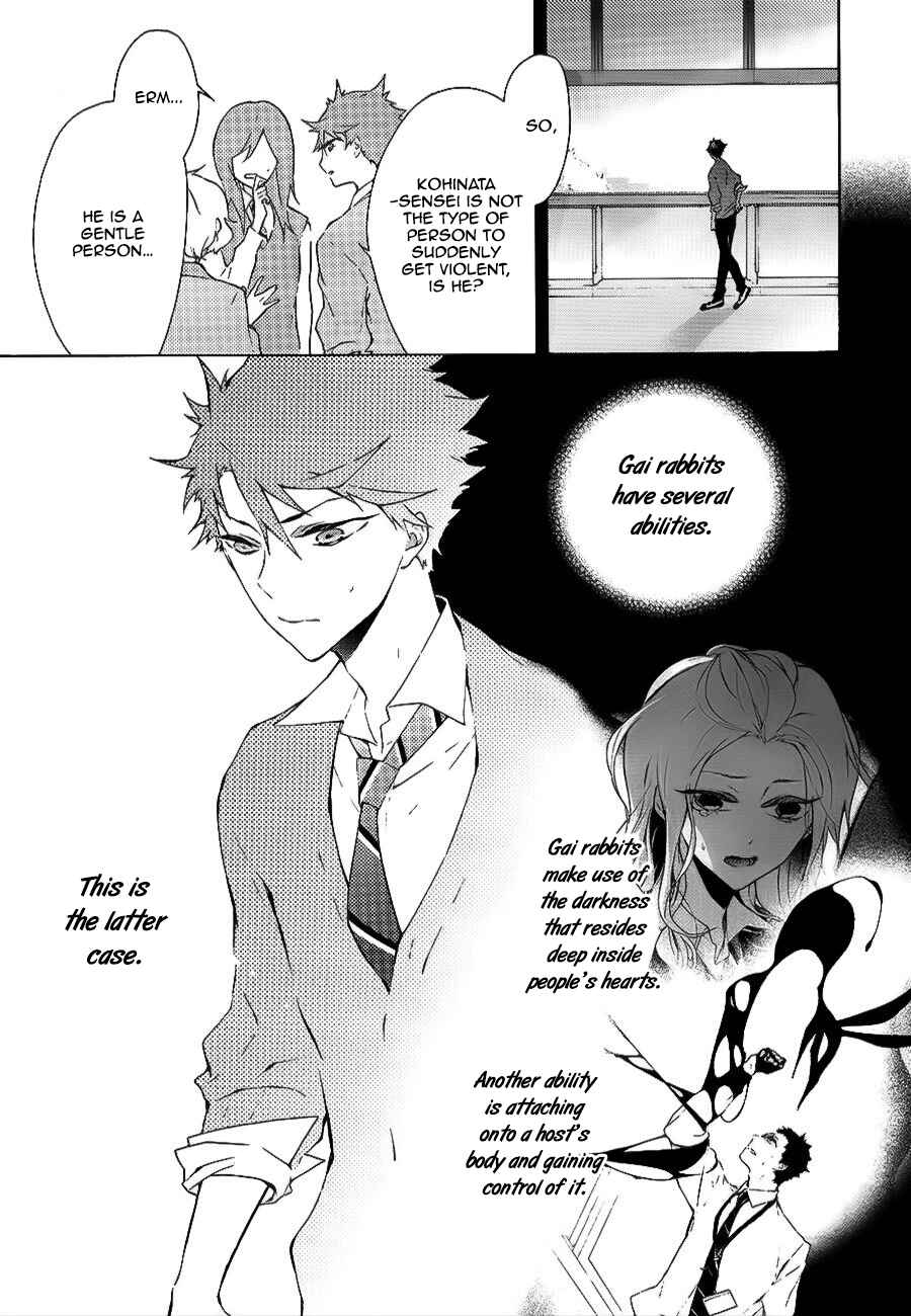 Page 7 Chapter 3 Gaitou Alice