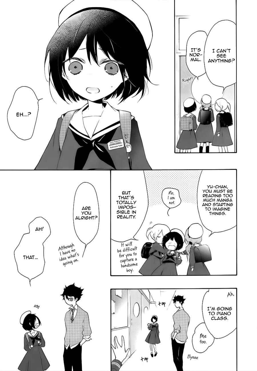 Page 9 Chapter 3 Gaitou Alice