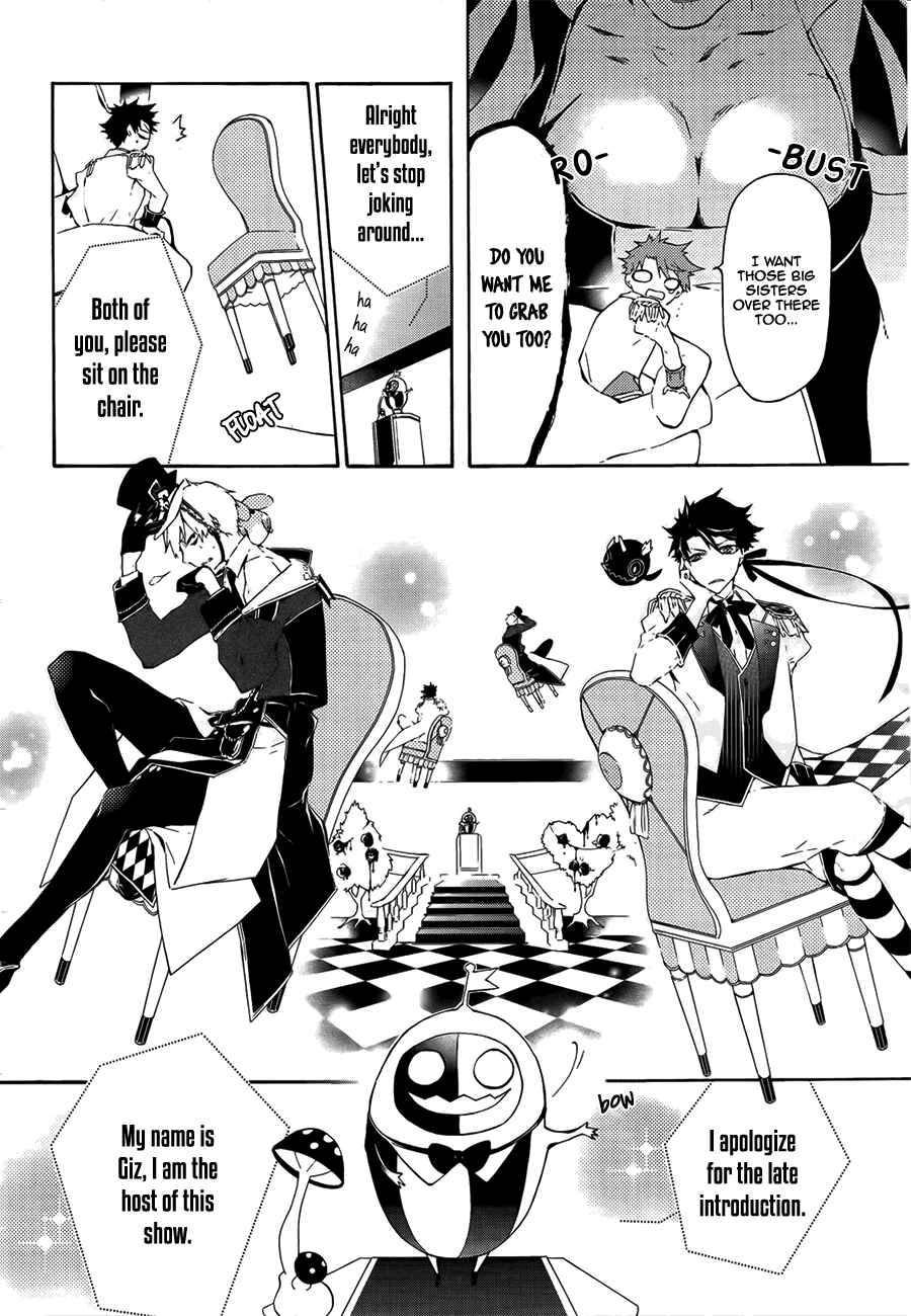 Page 18 Chapter 2 Gaitou Alice
