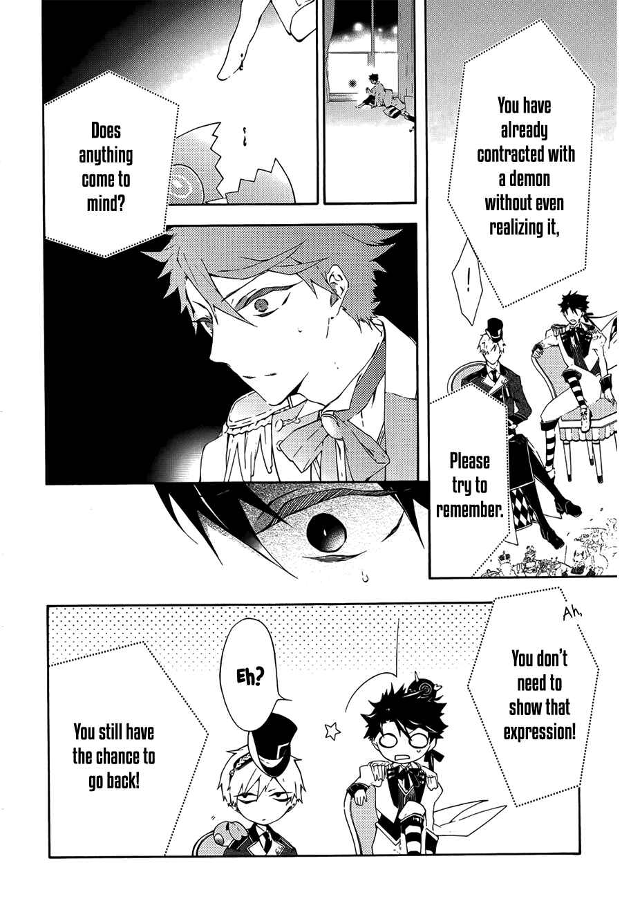 Page 22 Chapter 2 Gaitou Alice