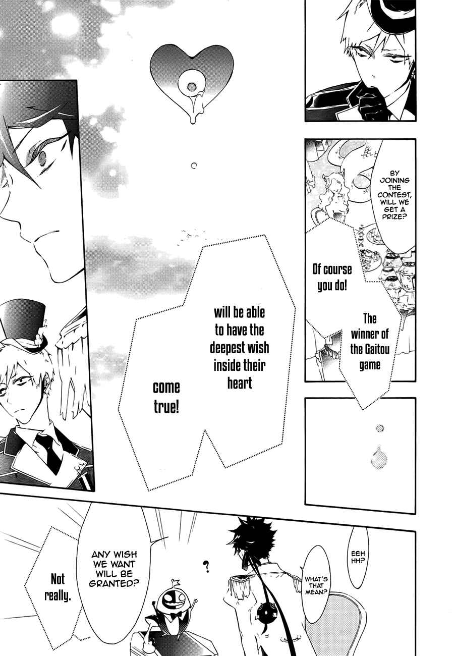 Page 25 Chapter 2 Gaitou Alice
