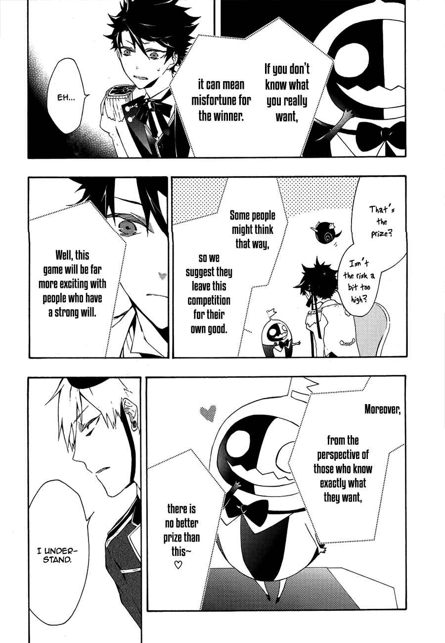 Page 29 Chapter 2 Gaitou Alice