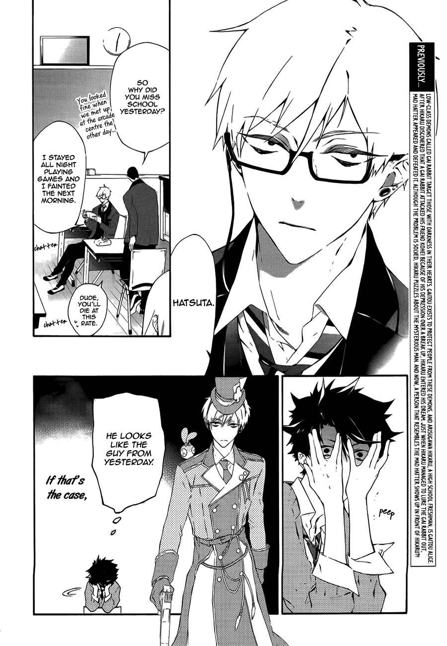 Page 3 Chapter 2 Gaitou Alice