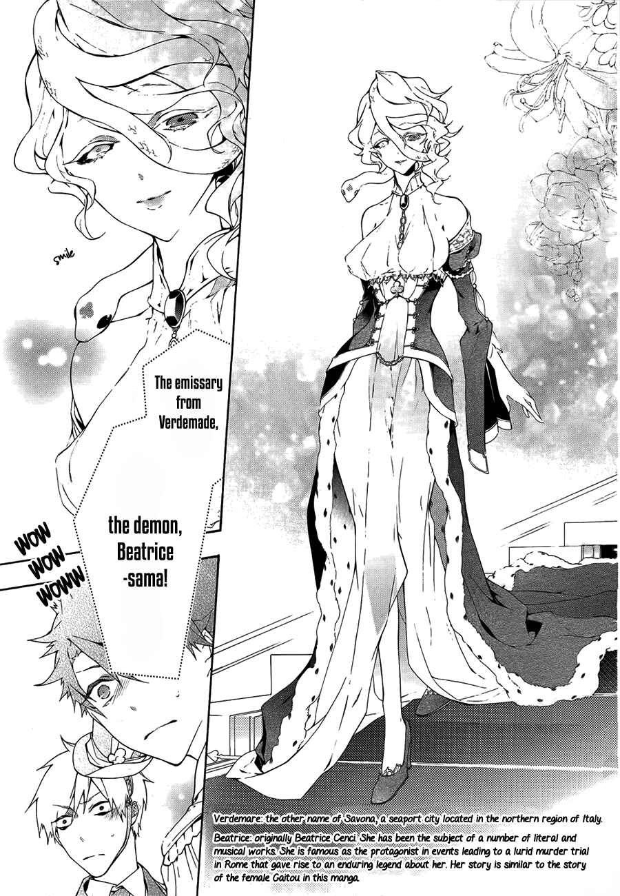 Page 33 Chapter 2 Gaitou Alice