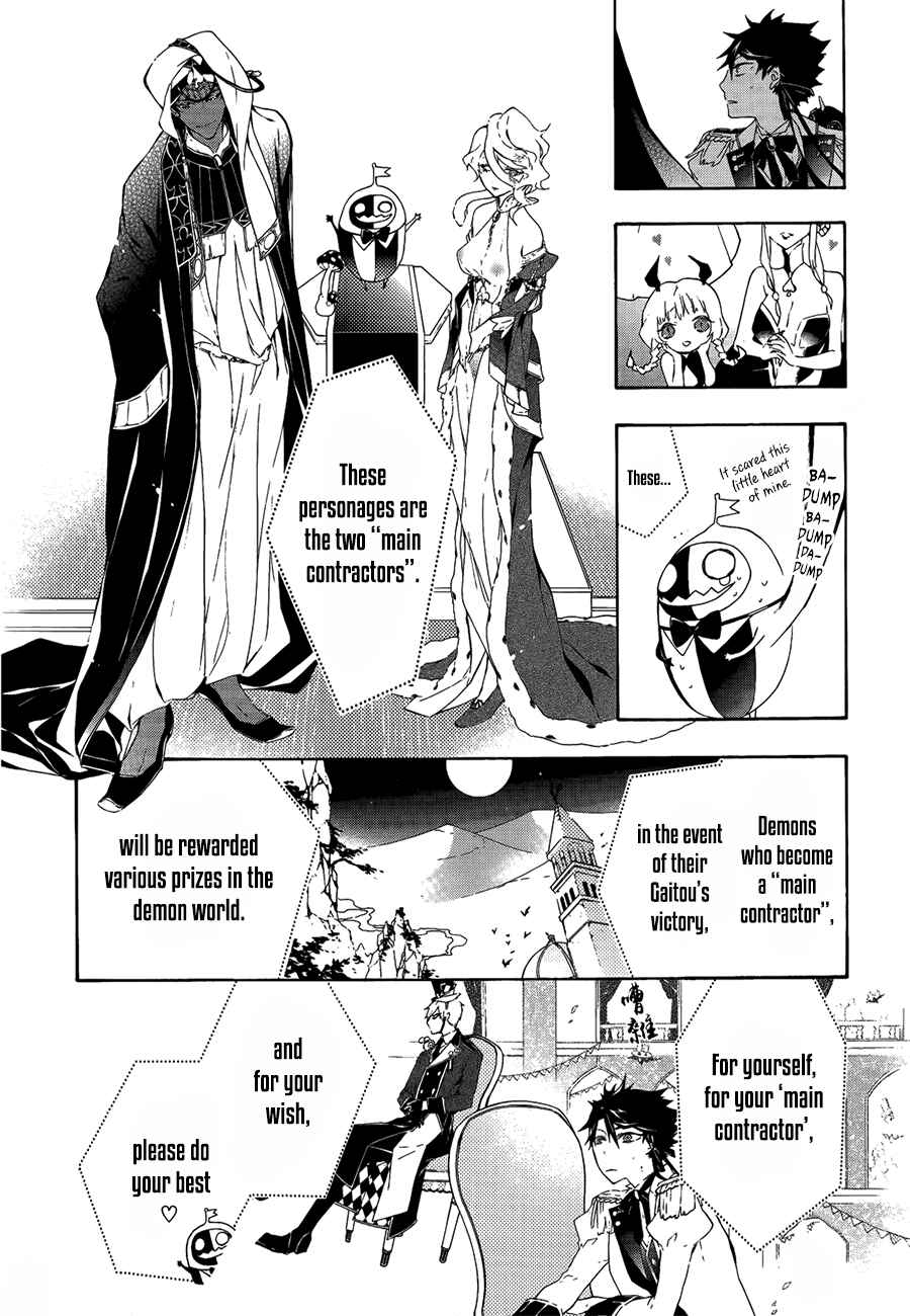 Page 38 Chapter 2 Gaitou Alice