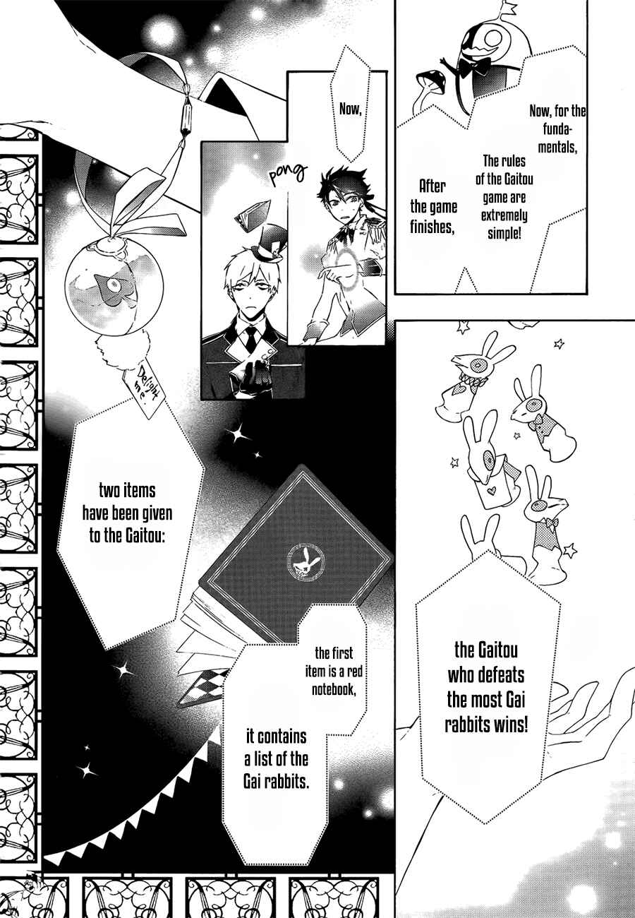 Page 39 Chapter 2 Gaitou Alice