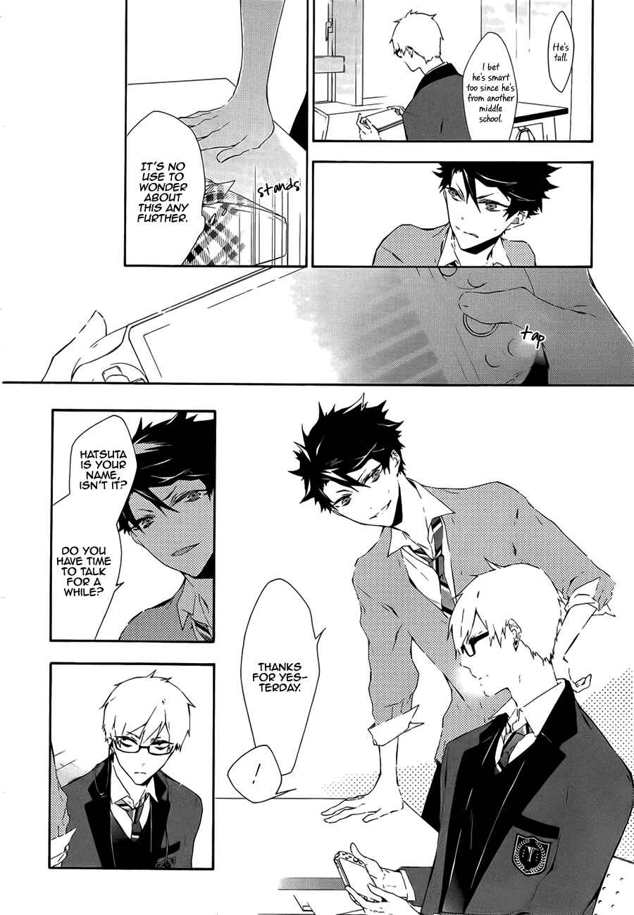 Page 5 Chapter 2 Gaitou Alice