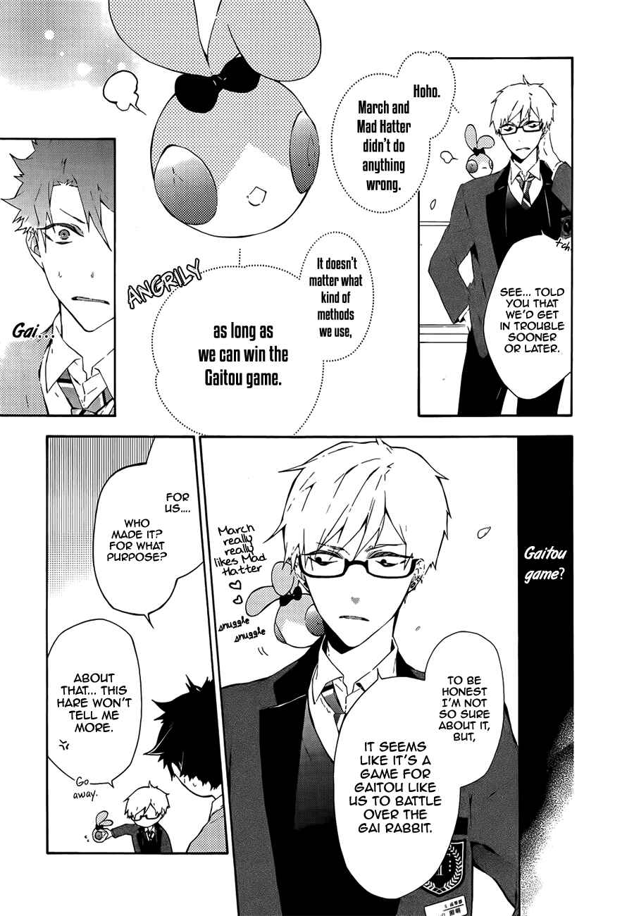 Page 8 Chapter 2 Gaitou Alice