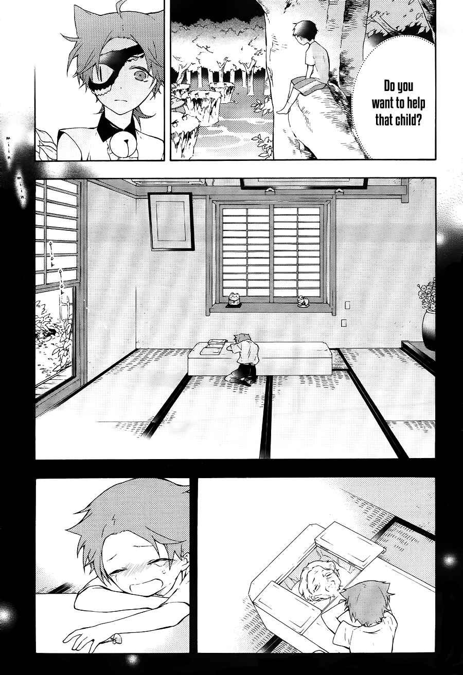 Page 12 Chapter 7 Gaitou Alice
