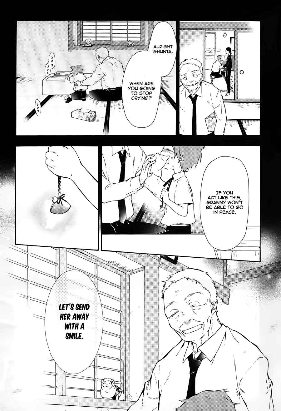 Page 13 Chapter 7 Gaitou Alice