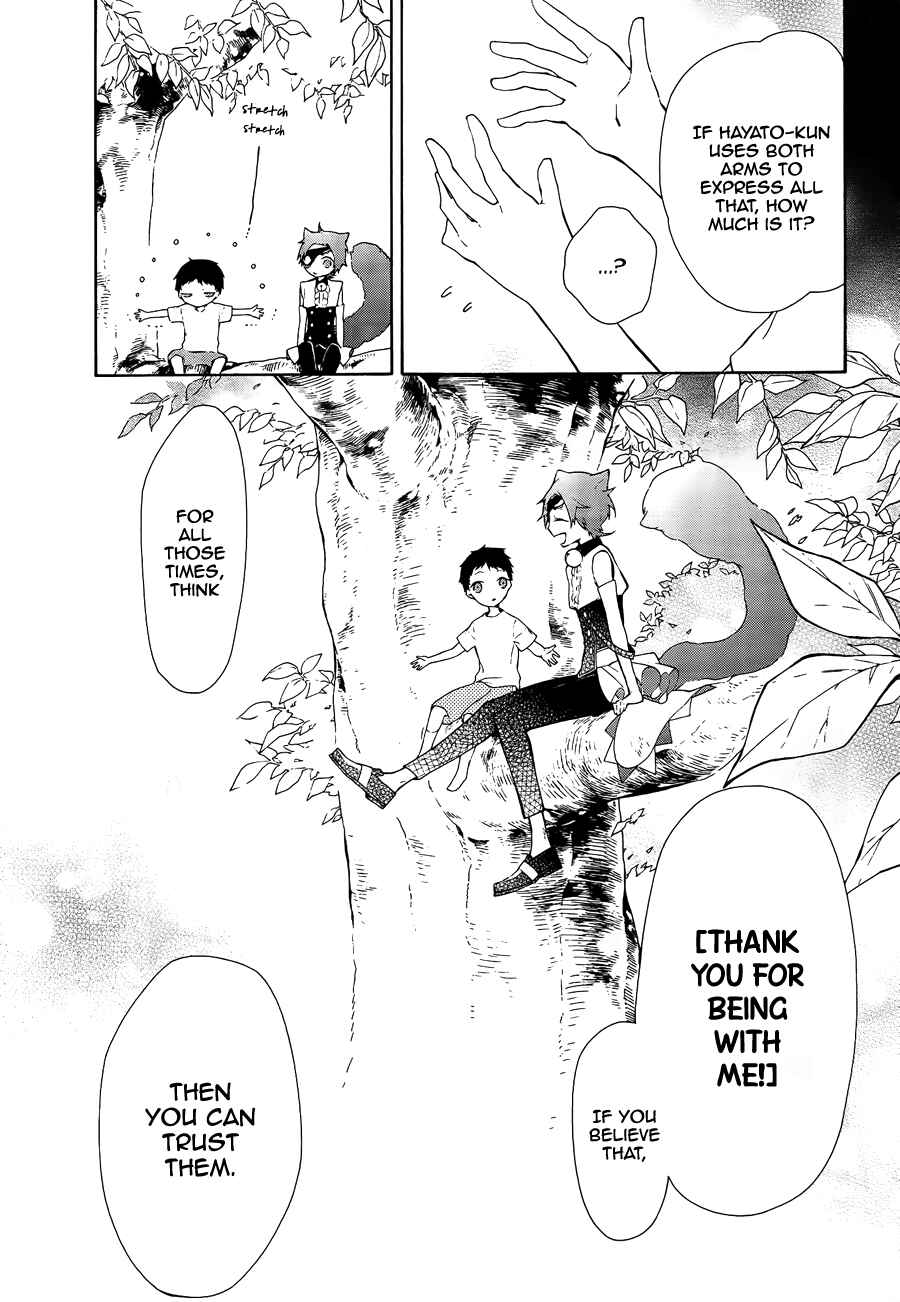 Page 18 Chapter 7 Gaitou Alice