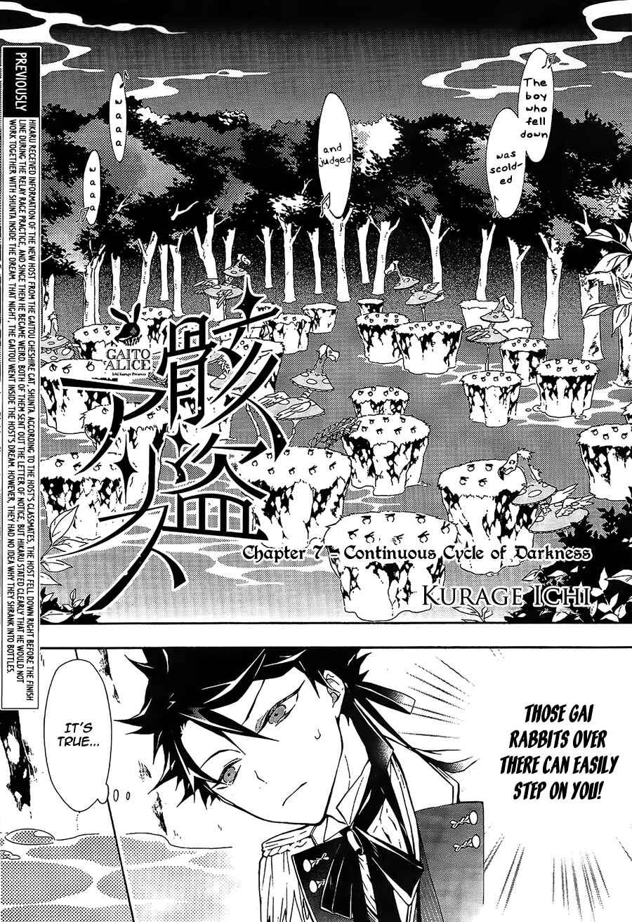 Page 2 Chapter 7 Gaitou Alice