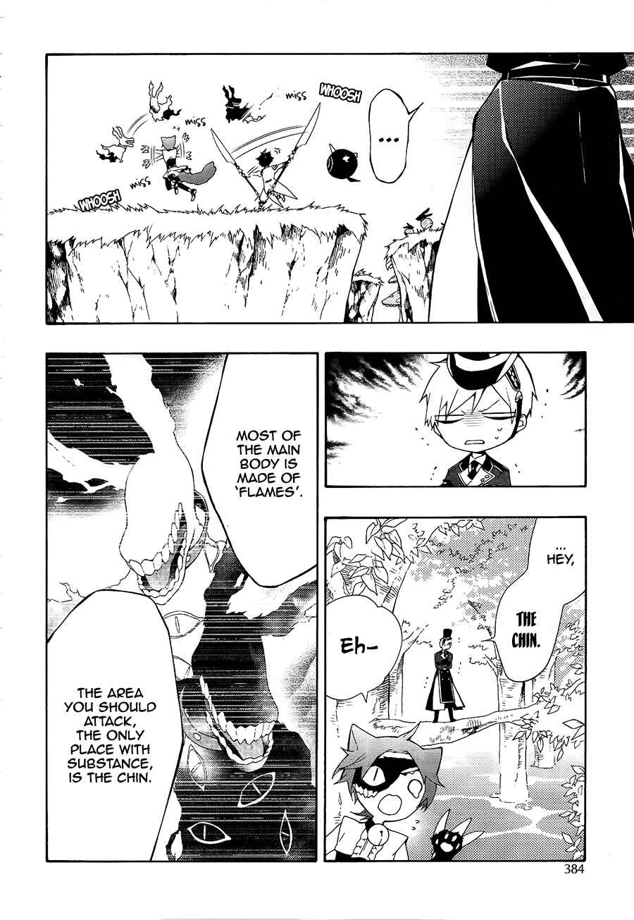 Page 23 Chapter 7 Gaitou Alice