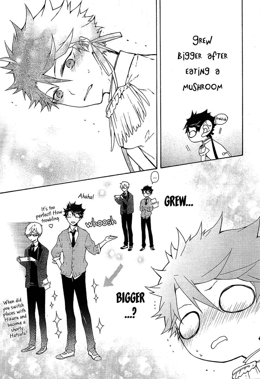Page 4 Chapter 7 Gaitou Alice