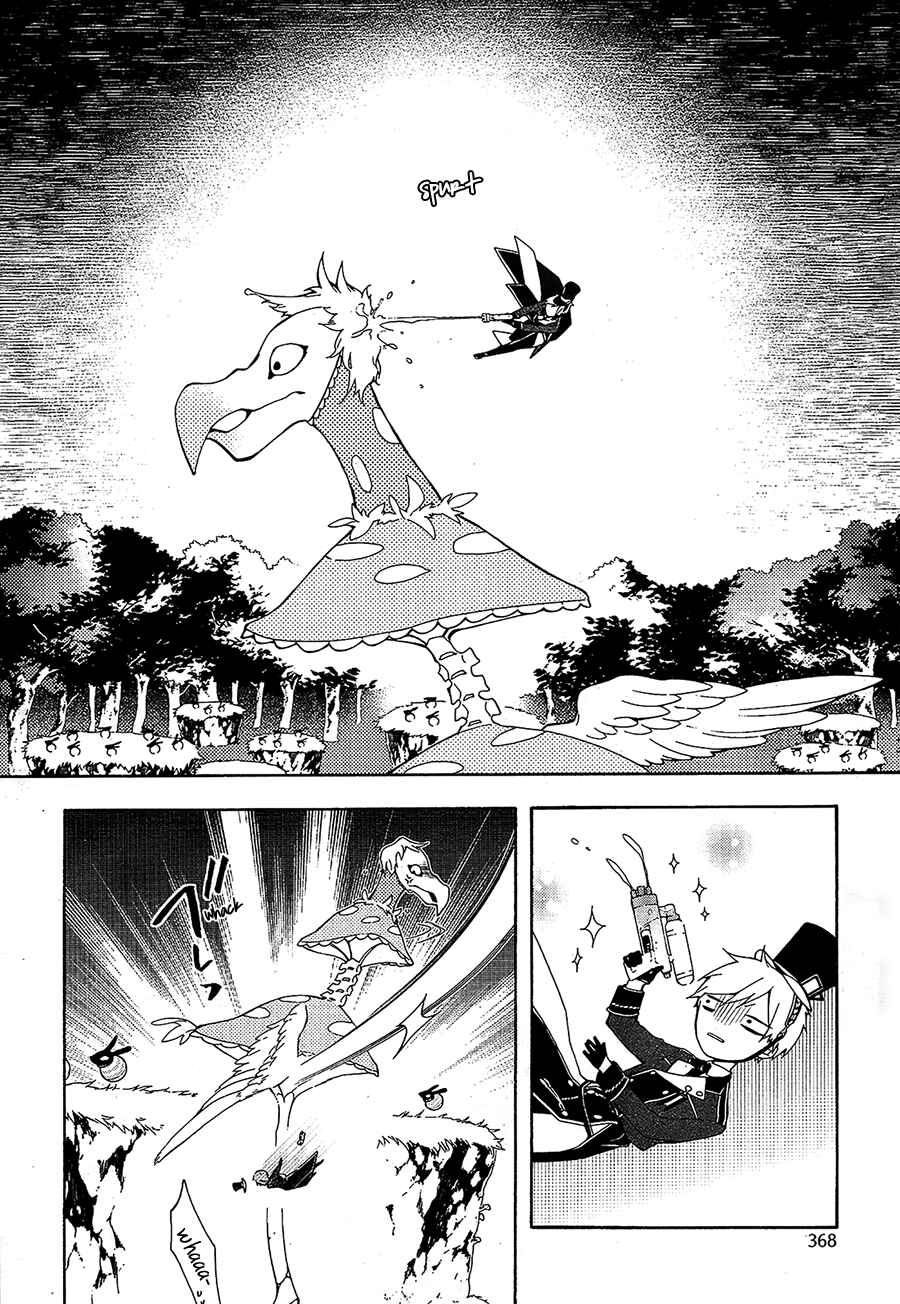 Page 7 Chapter 7 Gaitou Alice