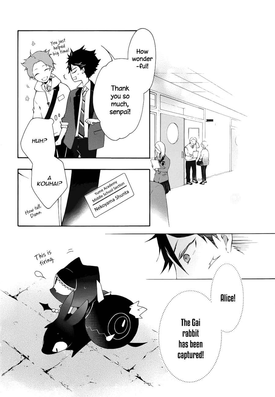 Page 10 Chapter 4 Gaitou Alice